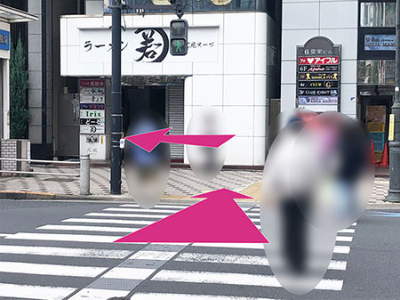 ４：横断歩道を渡り、左へ曲がる。