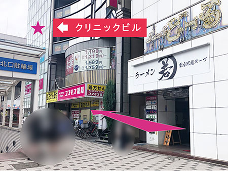 ５：ラーメン屋さんの2件隣に「タムス耳鼻科クリニック西葛西駅前」のビルがございます。