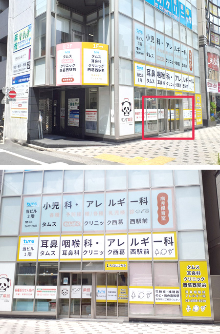 ６：1階がタムス耳鼻科クリニック西葛西駅前です。